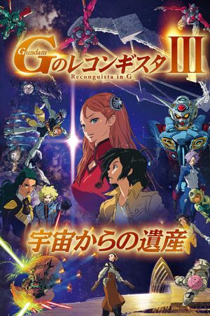 Gundam Reconguista in G Movie III: Legacy from Space's poster