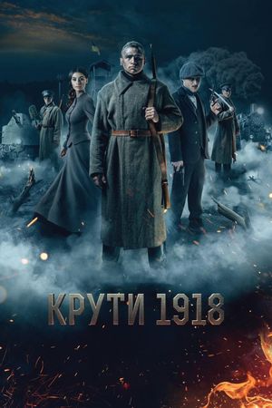 Kruty 1918's poster