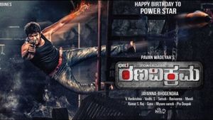 Rana Vikrama's poster
