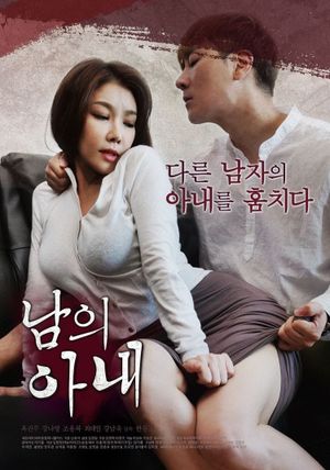 Married Woman's poster image