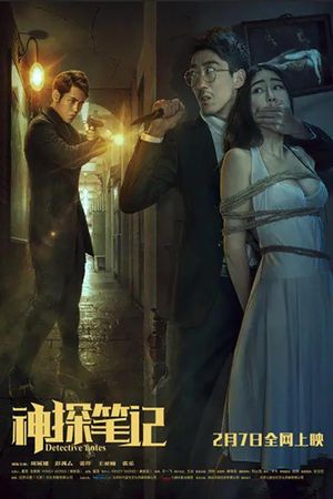 Detective Notes's poster