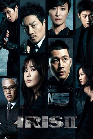 Iris 2: The Movie's poster