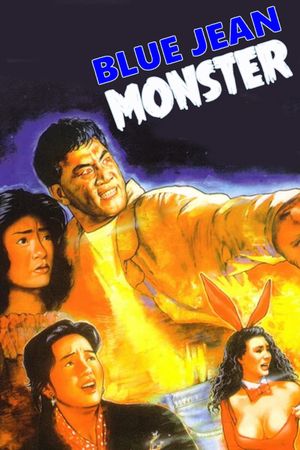 The Blue Jean Monster's poster