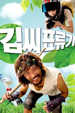 Castaway on the Moon's poster
