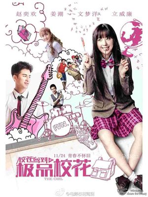 The Girl's poster image