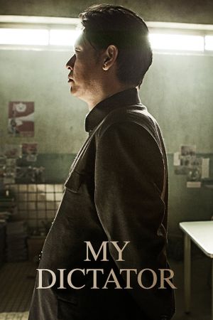 My Dictator's poster