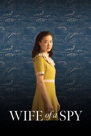 Wife of a Spy's poster