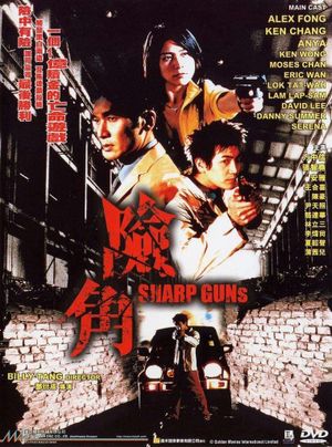 Sharp Guns's poster