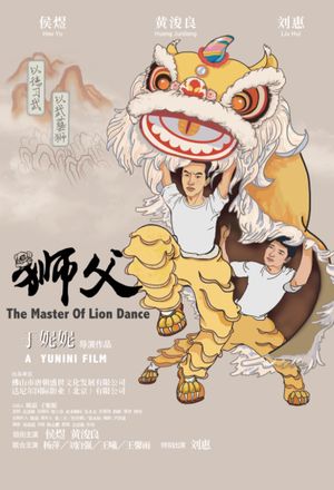 The Master Of Lion Dance's poster image