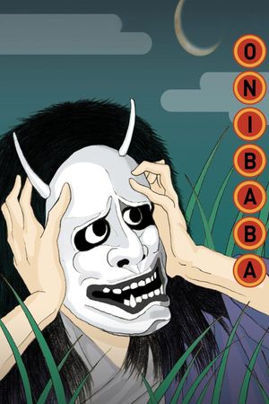 Onibaba's poster