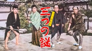 Cases of Hanshichi's poster