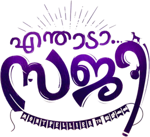 Enthada Saji's poster