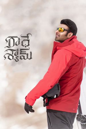 Radhe Shyam's poster