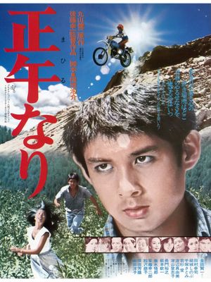 At Noon's poster