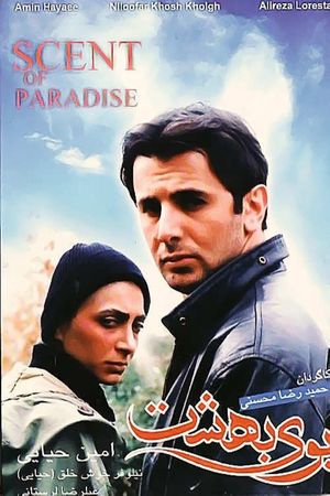 Scent of Paradise's poster