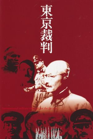 Tokyo Trial's poster
