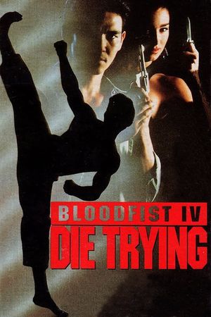 Bloodfist IV: Die Trying's poster