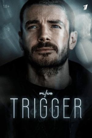 Trigger's poster