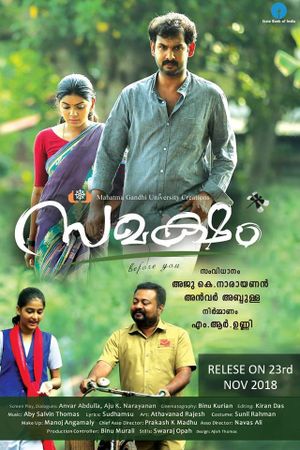 Samaksham's poster
