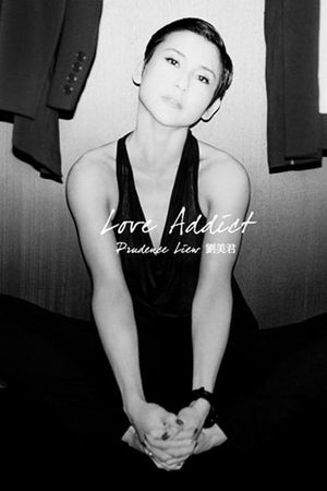 刘美君 Love Addict 音乐会's poster