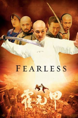 Fearless's poster