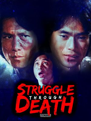 Struggle Through Death's poster