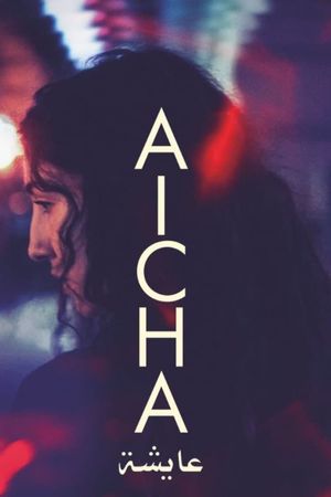 Aïcha's poster