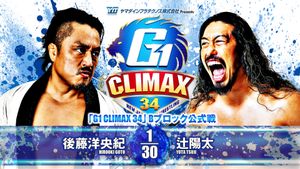 NJPW G1 Climax 34: Day 6's poster