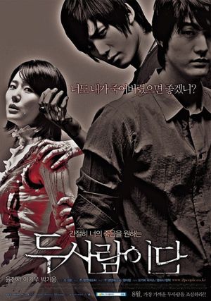 Voices's poster