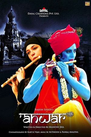 Anwar's poster