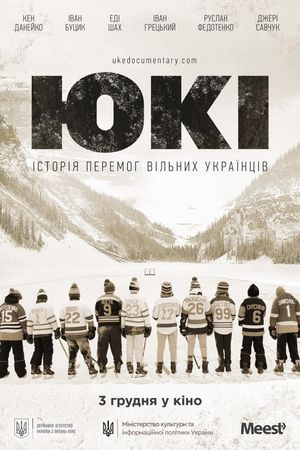 UKE: The Untold Story of Hockey Legends's poster