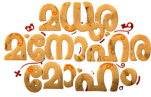 Madhura Manohara Moham's poster