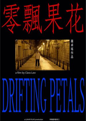 Drifting Petals's poster