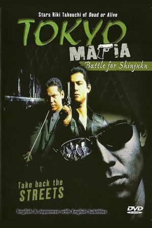 Tokyo Mafia: Battle for Shinjuku's poster