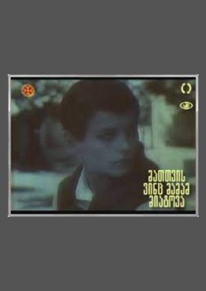 He Who Was Abandoned by His Fathers's poster