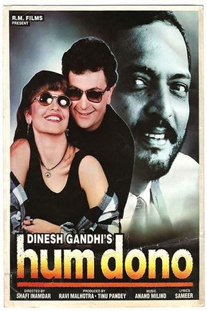 Hum Dono's poster