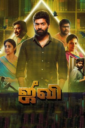 Jiivi's poster