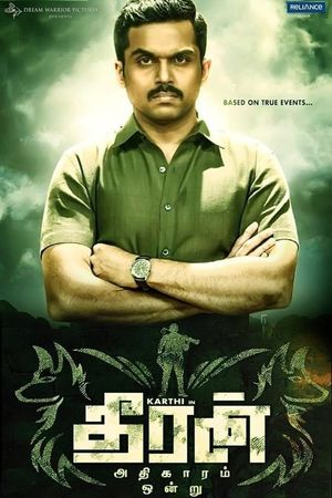 Theeran Adhigaram Ondru's poster
