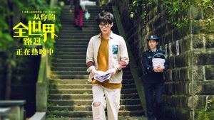 I Belonged to You's poster