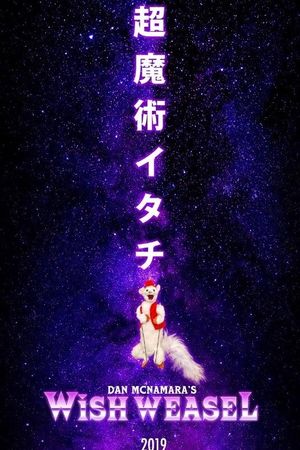 Wish Weasel's poster