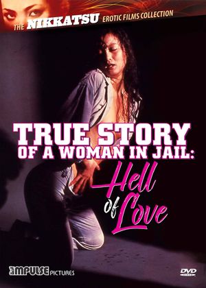 New True Story of Woman Condemned to Hell's poster