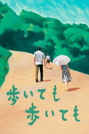 Still Walking's poster