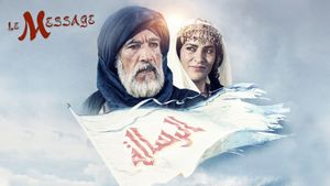 The Message's poster