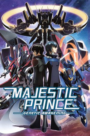 Majestic Prince: Genetic Awakening's poster