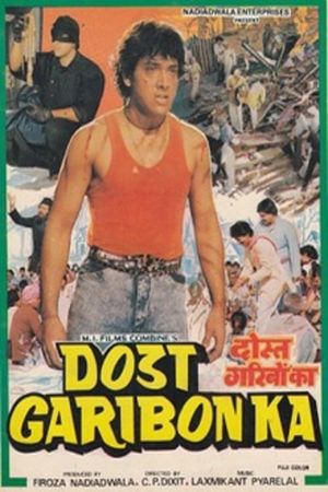 Dost Garibon Ka's poster