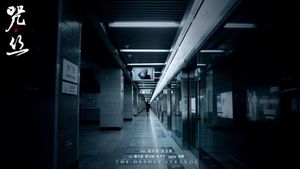 The Deadly Strands's poster