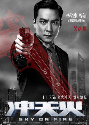 Sky on Fire's poster
