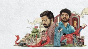 Kathir's poster