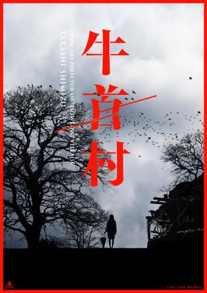 Ox-Head Village's poster