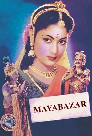 Mayabazar's poster